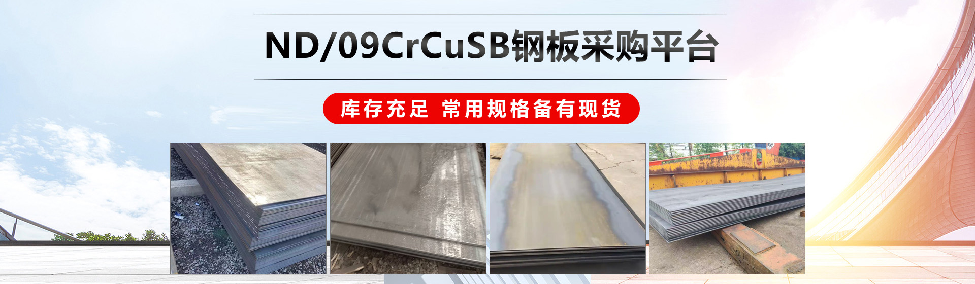 {sdcms[webname]}